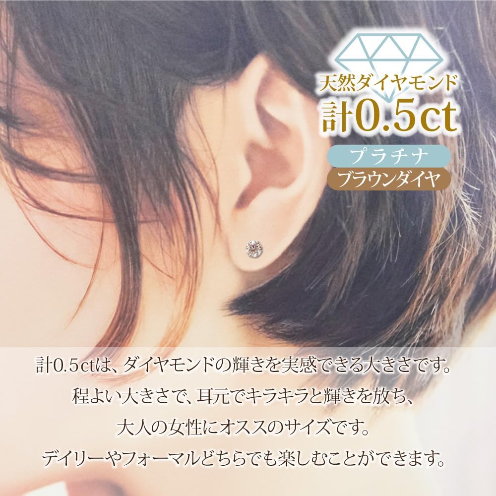 K18 天然ダイヤモンドピアス　計0.5ct ブラウン系 計0.5ct/Pt/K18/ブラウンダイヤモンドピアス 天然 ダイヤピアス ダブル